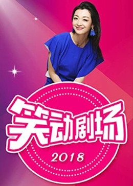 国产成人午夜福利在线小电影