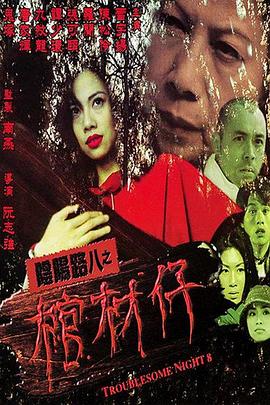 性做久久久久久免费观看欧美