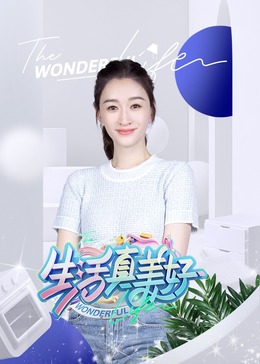 国产欧美精品一区二区三区四区