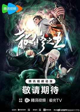 伊人大香线蕉精品在线播放