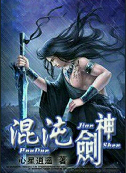 一区二区三区波多野结衣在线观看