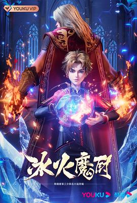 久久天天躁狠狠躁夜夜免费观看