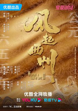 精品无码久久久久国产手机版
