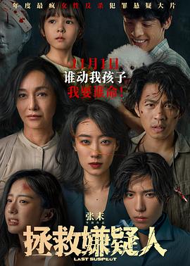 国产欧美另类久久久精品丝瓜