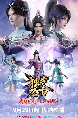 久久久久久av无码免费看大片