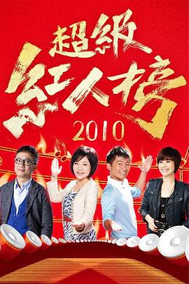 国产成人午夜福利在线小电影