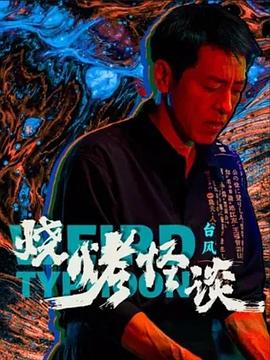 少妇放荡的呻吟干柴烈火动漫