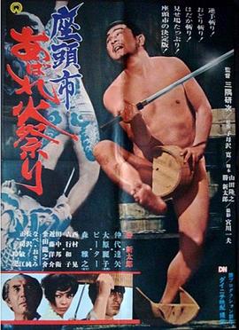 欧洲日本一线二线三线区本庄铃