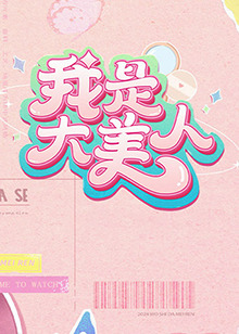 亚洲日本乱码一区二区在线二产线