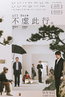 欧美综合精品久久久久成人影院