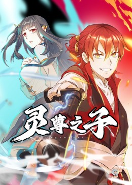 国产激情无码视频在线播放性色