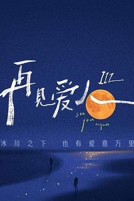 国产精品伦一区二区三级视频