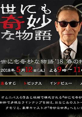 久久久性色精品国产免费观看
