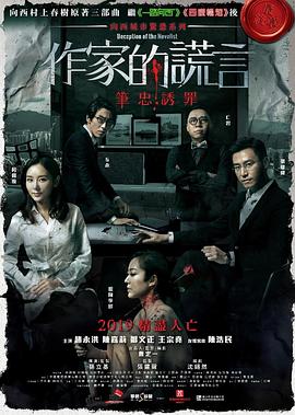 男女久久久国产一区二区三区