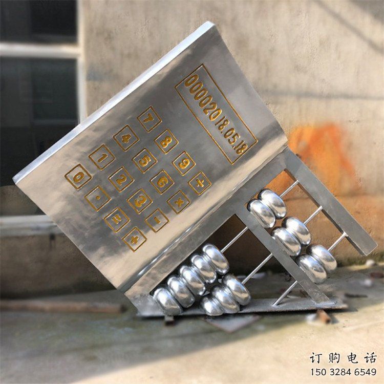 算盤雕塑 科技算盤雕塑 不銹鋼現(xiàn)代科技標(biāo)識 算盤雕塑 科技算盤雕塑 不銹鋼現(xiàn)代科技標(biāo)識
