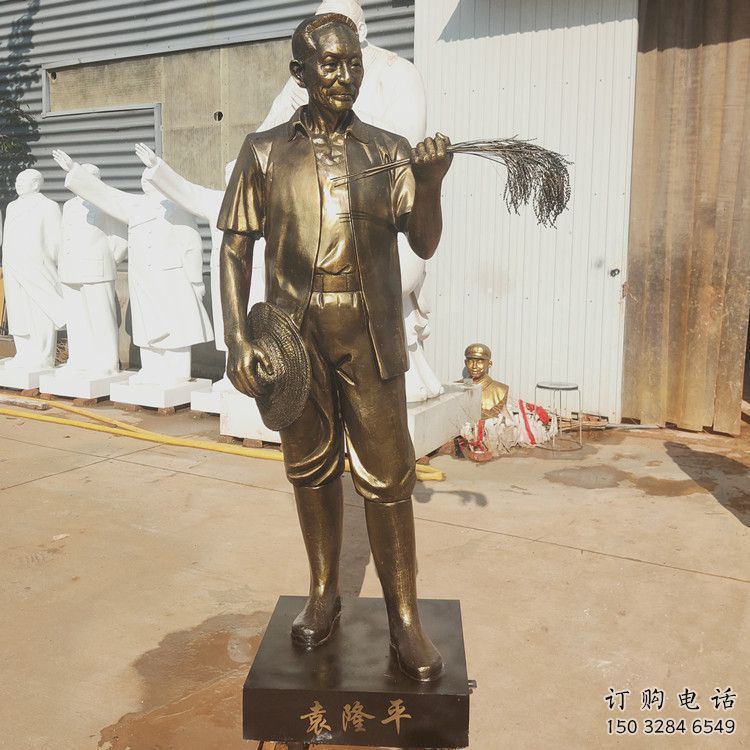 袁隆平雕像廠家 袁隆平雕像廠家