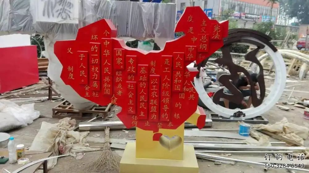 黨建標(biāo)識雕塑廠家 黨建標(biāo)識雕塑價(jià)格 黨建標(biāo)識雕塑制作