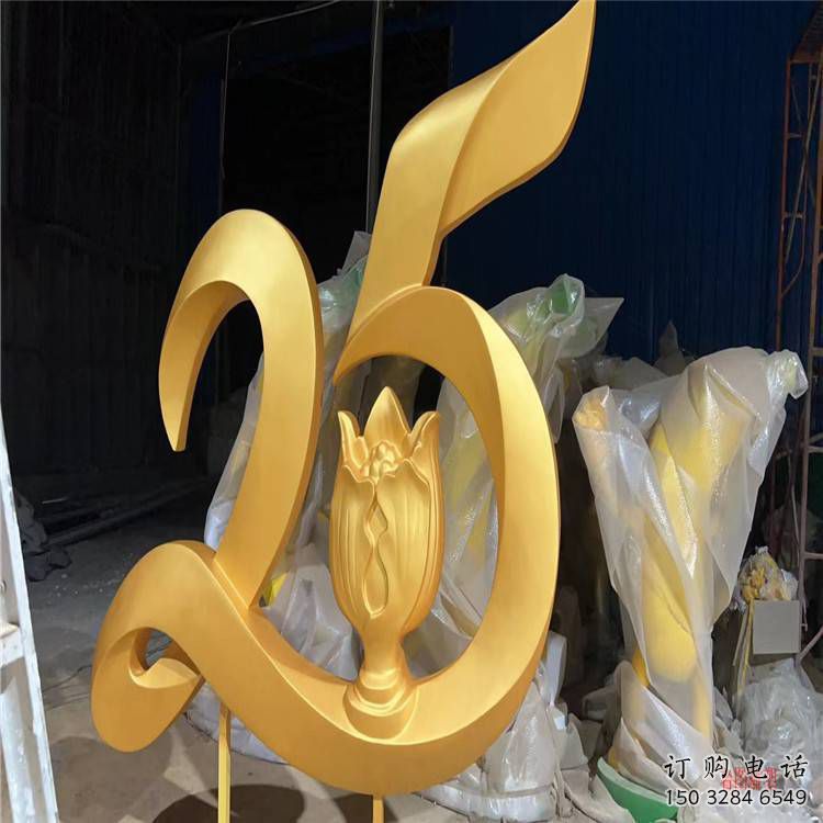 數(shù)字雕塑 不銹鋼街道數(shù)字雕塑