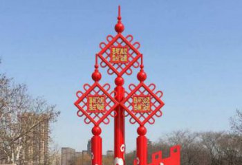 中國(guó)結(jié)雕塑 黨建烤漆雕塑 鏤空不銹鋼中國(guó)結(jié)雕塑