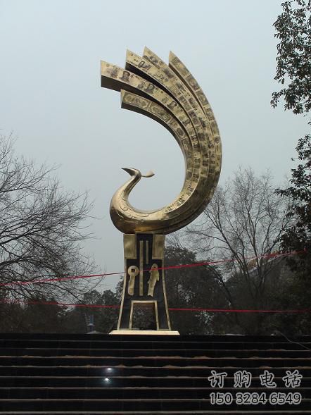 幾何龍鳳雕塑廠家 中式戶外擺件 廣場切面龍鳳雕塑 幾何龍鳳雕塑廠家 中式戶外擺件 廣場切面龍鳳雕塑