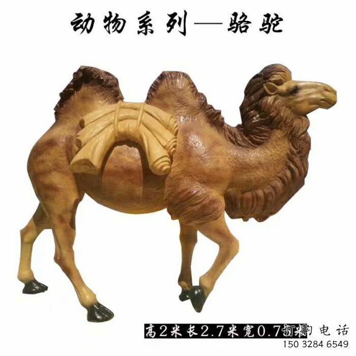 住宅小區(qū)駱駝雕塑廠家 現(xiàn)代廣場(chǎng)小品 公園噴漆駱駝雕塑