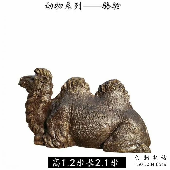 戶外駱駝雕塑廠家 現(xiàn)代仿古小品 大型抽象駱駝雕塑