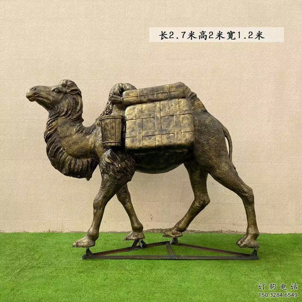 草地駱駝雕塑廠家 戶外異形小品 現(xiàn)代抽象駱駝雕塑