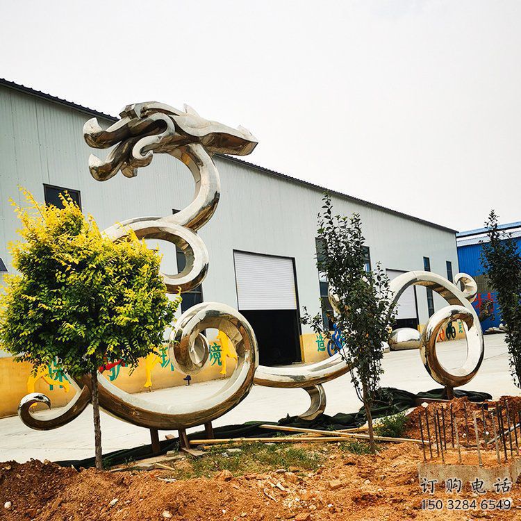鍛造龍形雕塑廠家 創(chuàng)意村口小品 戶外鏡面龍形雕塑 鍛造龍形雕塑廠家 創(chuàng)意村口小品 戶外鏡面龍形雕塑