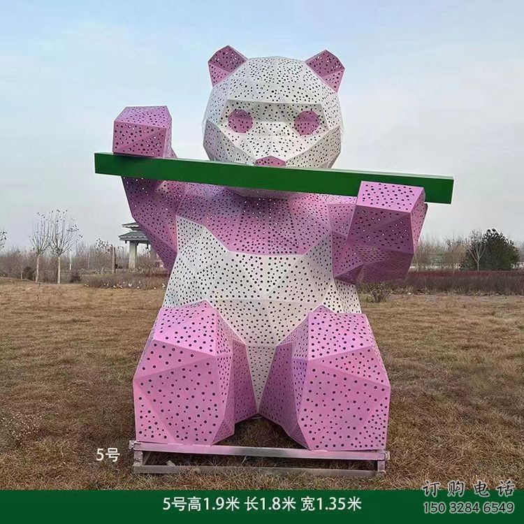 鏤空大熊貓雕塑廠家 現(xiàn)代抽象擺件 草地切面大熊貓雕塑