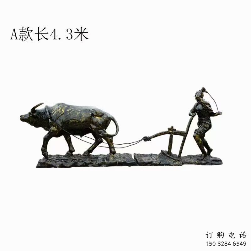 公園耕牛雕塑廠家 中式烤漆小品 風(fēng)景區(qū)仿古耕牛雕塑 公園耕牛雕塑廠家 中式烤漆小品 風(fēng)景區(qū)仿古耕牛雕塑