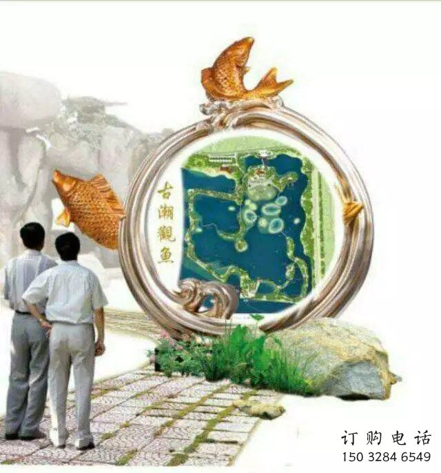 彩繪魚跨環(huán)雕塑廠家 公園噴漆小品 草地切面魚跨環(huán)雕塑 彩繪魚跨環(huán)雕塑廠家 公園噴漆小品 草地切面魚跨環(huán)雕塑