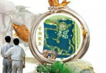 彩繪魚跨環(huán)雕塑廠家 公園噴漆小品 草地切面魚跨環(huán)雕塑