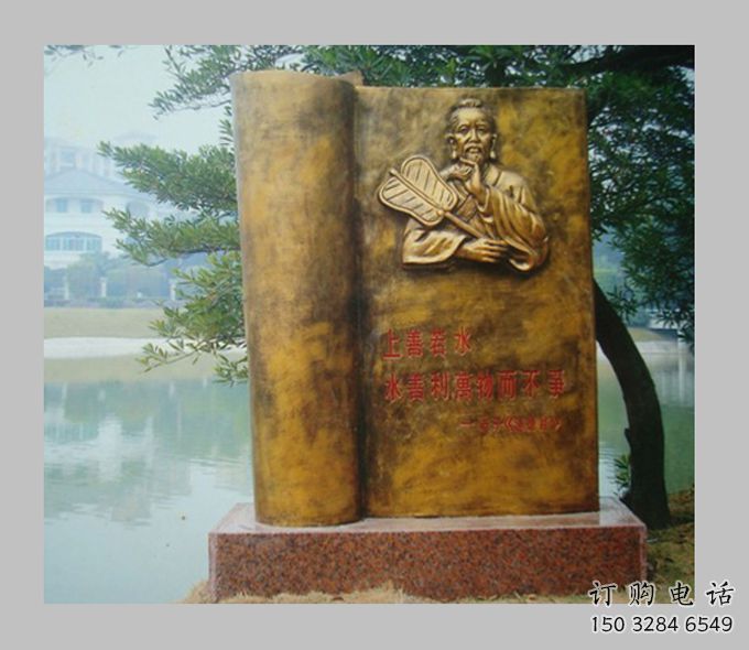 黨建書本雕塑廠家 異形烤漆小品 大型書本雕塑 黨建書本雕塑廠家 異形烤漆小品 大型書本雕塑