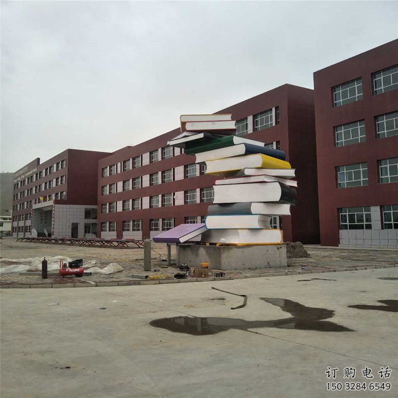 現(xiàn)代書本雕塑廠家 大型校園擺件 博物館書本雕塑