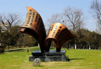 烤漆書本雕塑廠家 政府廣場(chǎng)小品 戶外書本雕塑