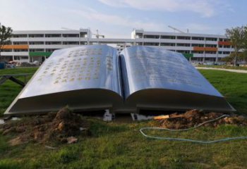 幾何書本雕塑廠家 校園現(xiàn)代小品 大門口書本雕塑