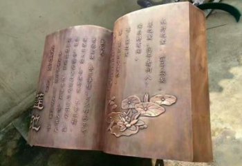 部隊(duì)書(shū)雕塑廠家 戶外創(chuàng)意小品 噴漆書(shū)雕塑