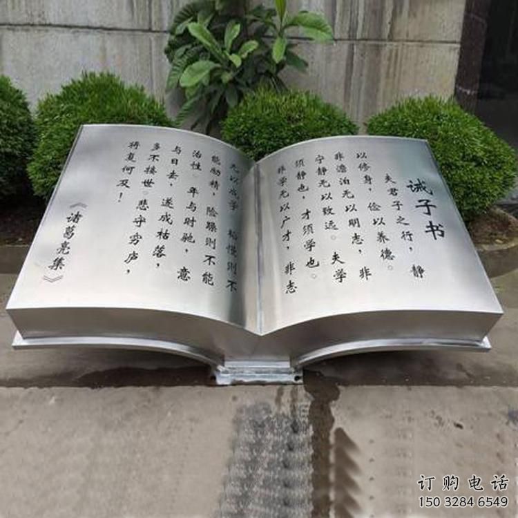 現(xiàn)代書(shū)籍雕塑廠家 大型別墅區(qū)擺件 博物館書(shū)籍雕塑 現(xiàn)代書(shū)籍雕塑廠家 大型別墅區(qū)擺件 博物館書(shū)籍雕塑