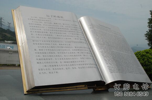 異形書(shū)籍雕塑廠家 現(xiàn)代校園小品 校園書(shū)籍雕塑