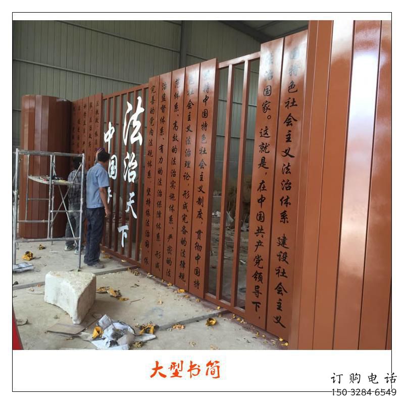 大型商場書簡雕塑廠家 校園擺件 烤漆不銹鋼書簡雕塑 大型商場書簡雕塑廠家 校園擺件 烤漆不銹鋼書簡雕塑