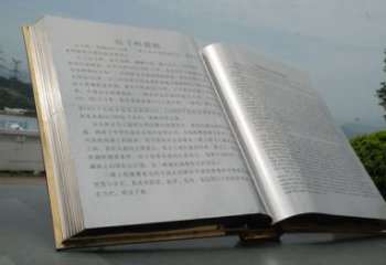 異形書(shū)籍雕塑廠家 現(xiàn)代校園小品 校園書(shū)籍雕塑
