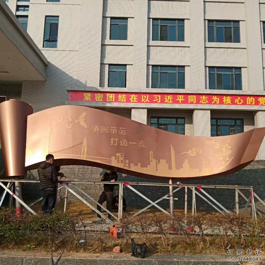 企業(yè)書卷雕塑廠家 大型現(xiàn)代擺件 噴漆不銹鋼書卷雕塑