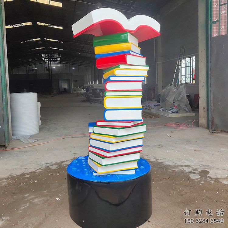 黨建書山雕塑廠家 異形烤漆小品 大型不銹鋼書山雕塑 黨建書山雕塑廠家 異形烤漆小品 大型不銹鋼書山雕塑