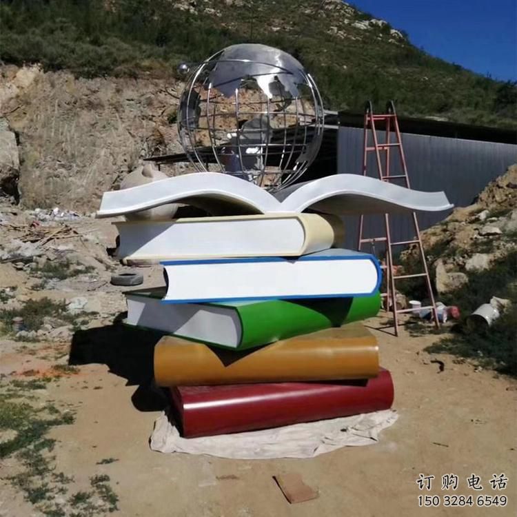 希望書山雕塑廠家 教育校園小品 噴漆不銹鋼書山雕塑 希望書山雕塑廠家 教育校園小品 噴漆不銹鋼書山雕塑