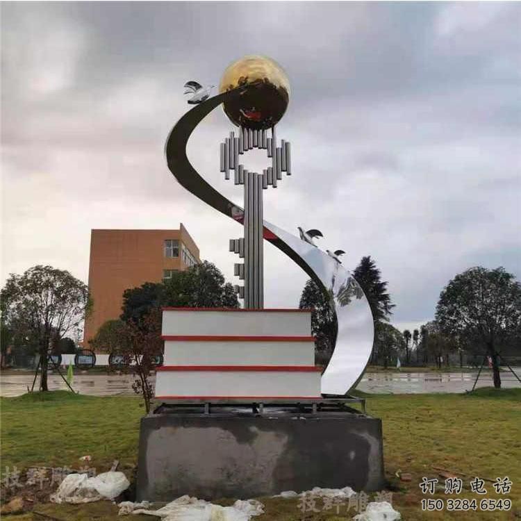 鍛造書山雕塑廠家 校園現(xiàn)代小品 戶外不銹鋼書山雕塑 鍛造書山雕塑廠家 校園現(xiàn)代小品 戶外不銹鋼書山雕塑