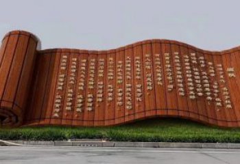 戶外書卷雕塑廠家 希望廣場(chǎng)擺件 黨建不銹鋼書卷雕塑
