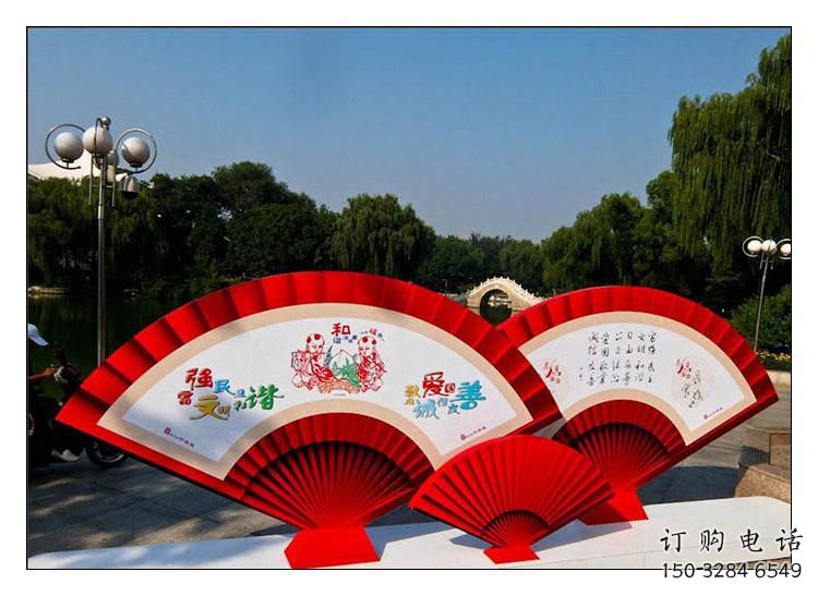 創(chuàng)意扇子雕塑廠家 烤漆教育小品 公園不銹鋼扇子雕塑 創(chuàng)意扇子雕塑廠家 烤漆教育小品 公園不銹鋼扇子雕塑