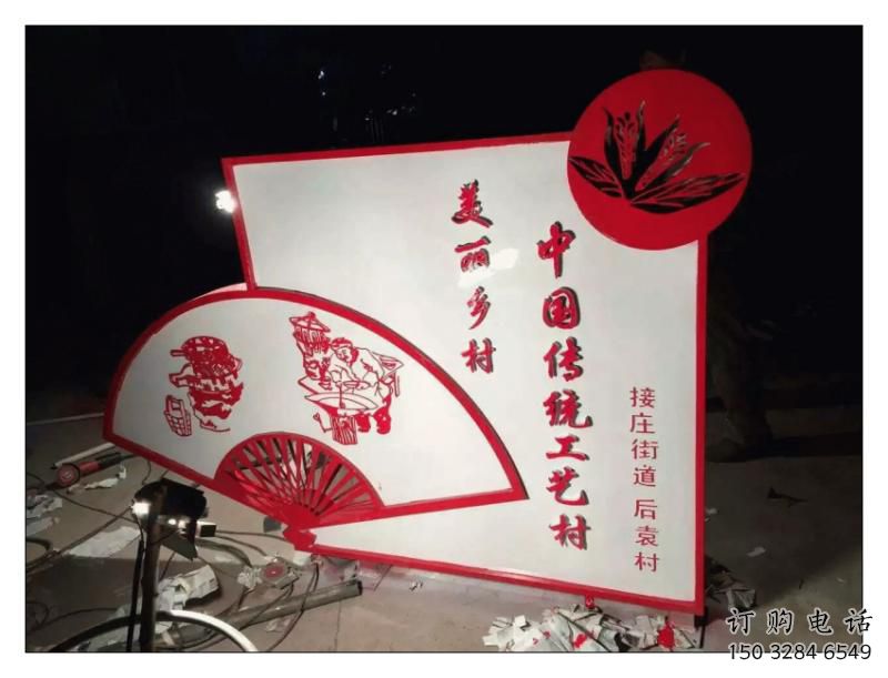 噴漆扇子雕塑廠家 中式村口小品 校園不銹鋼扇子雕塑 噴漆扇子雕塑廠家 中式村口小品 校園不銹鋼扇子雕塑