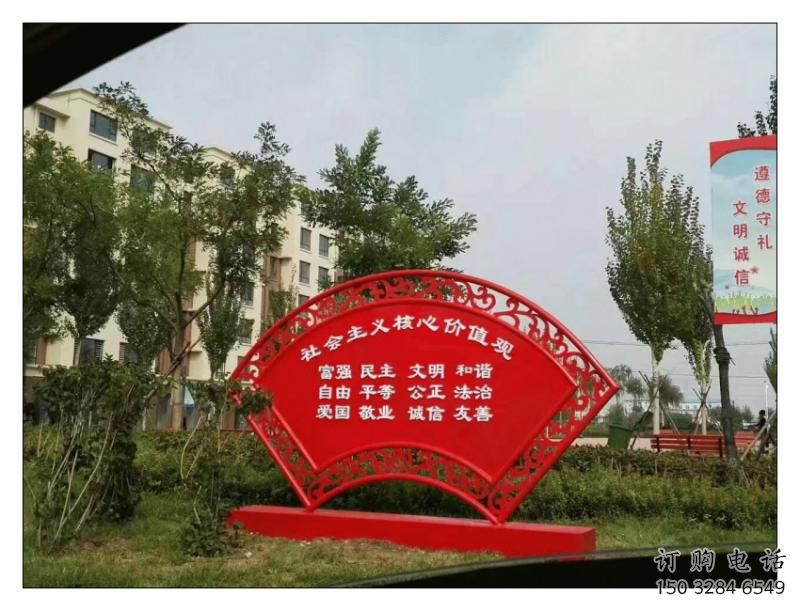 黨建扇子雕塑廠家 異形烤漆小品 公園不銹鋼扇子雕塑 黨建扇子雕塑廠家 異形烤漆小品 公園不銹鋼扇子雕塑