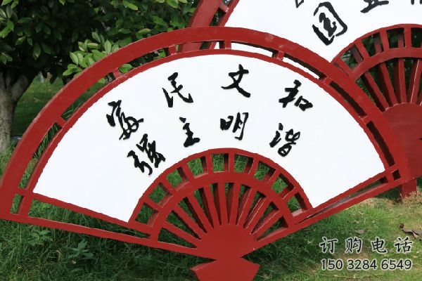 現(xiàn)代扇子雕塑廠(chǎng)家 大型別墅區(qū)擺件 公園不銹鋼扇子雕塑 現(xiàn)代扇子雕塑廠(chǎng)家 大型別墅區(qū)擺件 公園不銹鋼扇子雕塑
